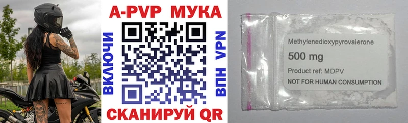 Альфа ПВП крисы CK  Саров 