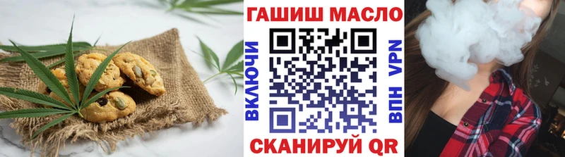 Еда ТГК конопля  Саров 