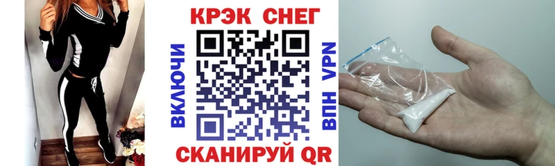 COCAIN Эквадор  магазин    Саров 