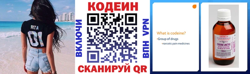 гидра ссылки  Саров  Кодеиновый сироп Lean Purple Drank  где продают  