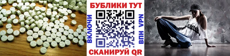 Экстази 300 mg закладка Саров