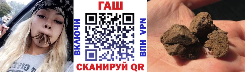ГАШИШ Изолятор Саров