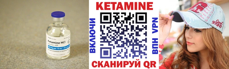 КЕТАМИН VHQ  KRAKEN ссылки  Саров  купить наркоту 