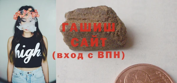 марихуана Армянск