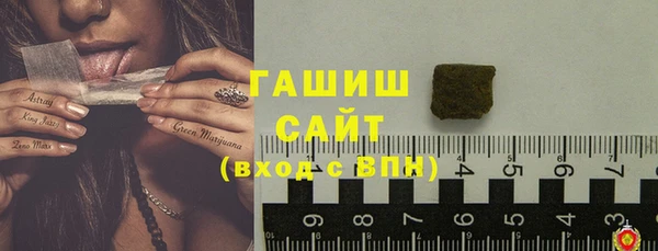 марихуана Армянск