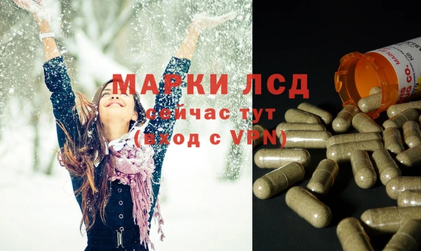 гашишное масло Арсеньев