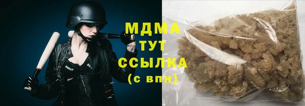 гашиш Аркадак