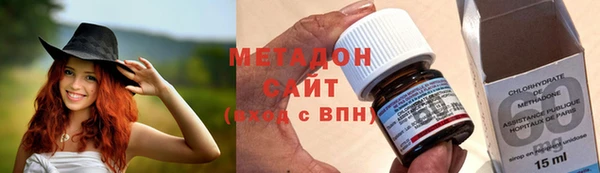гашишное масло Арсеньев