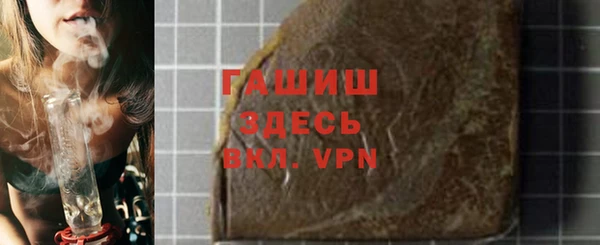 гашиш Аркадак
