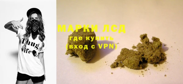 марихуана Армянск