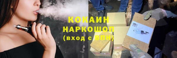 марихуана Армянск