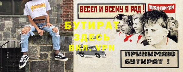 гашишное масло Арсеньев