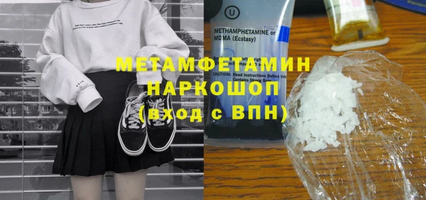 марихуана Армянск