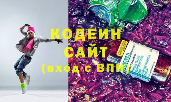 марихуана Армянск