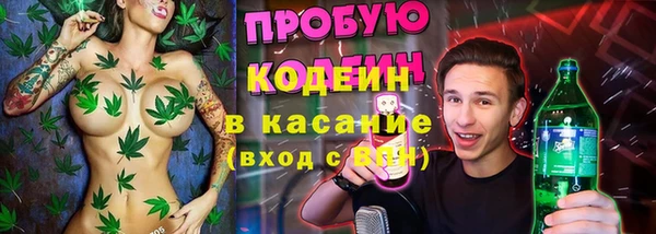 марихуана Армянск