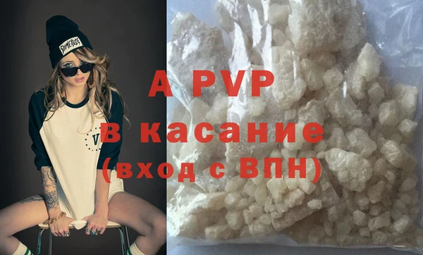 гашишное масло Арсеньев