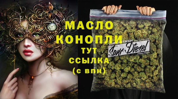 марихуана Армянск