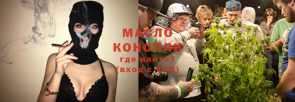 гашишное масло Арсеньев