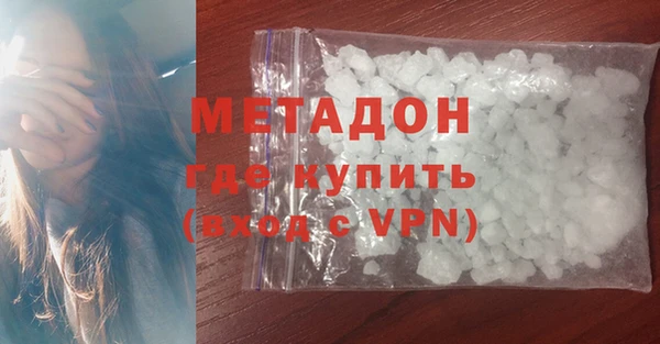 гашишное масло Арсеньев