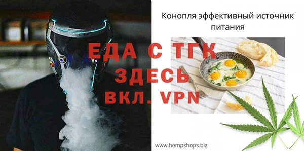 гашишное масло Арсеньев