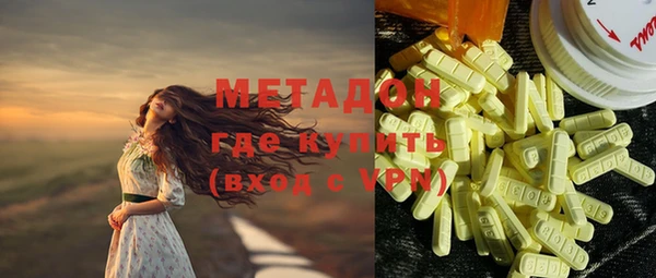 гашишное масло Арсеньев