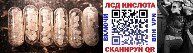 маркетплейс наркотические препараты  где купить   Саров  ЛСД экстази ecstasy 