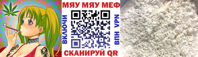 блэк спрут как зайти  Саров  Меф mephedrone 