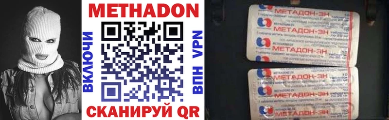 хочу   OMG онион  Метадон VHQ  Саров 