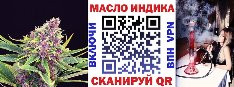 Дистиллят ТГК THC oil  Саров 