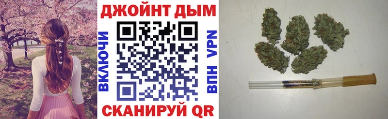 МАРИХУАНА семена  Саров 